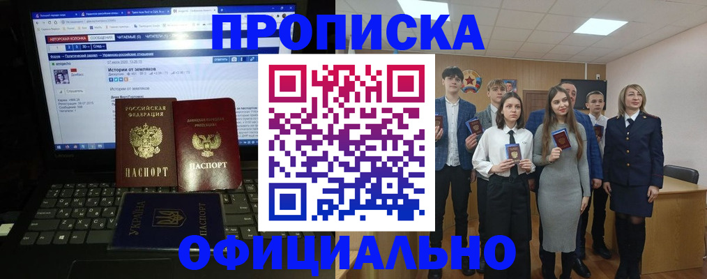 временная регистрация адрес в Нальчике